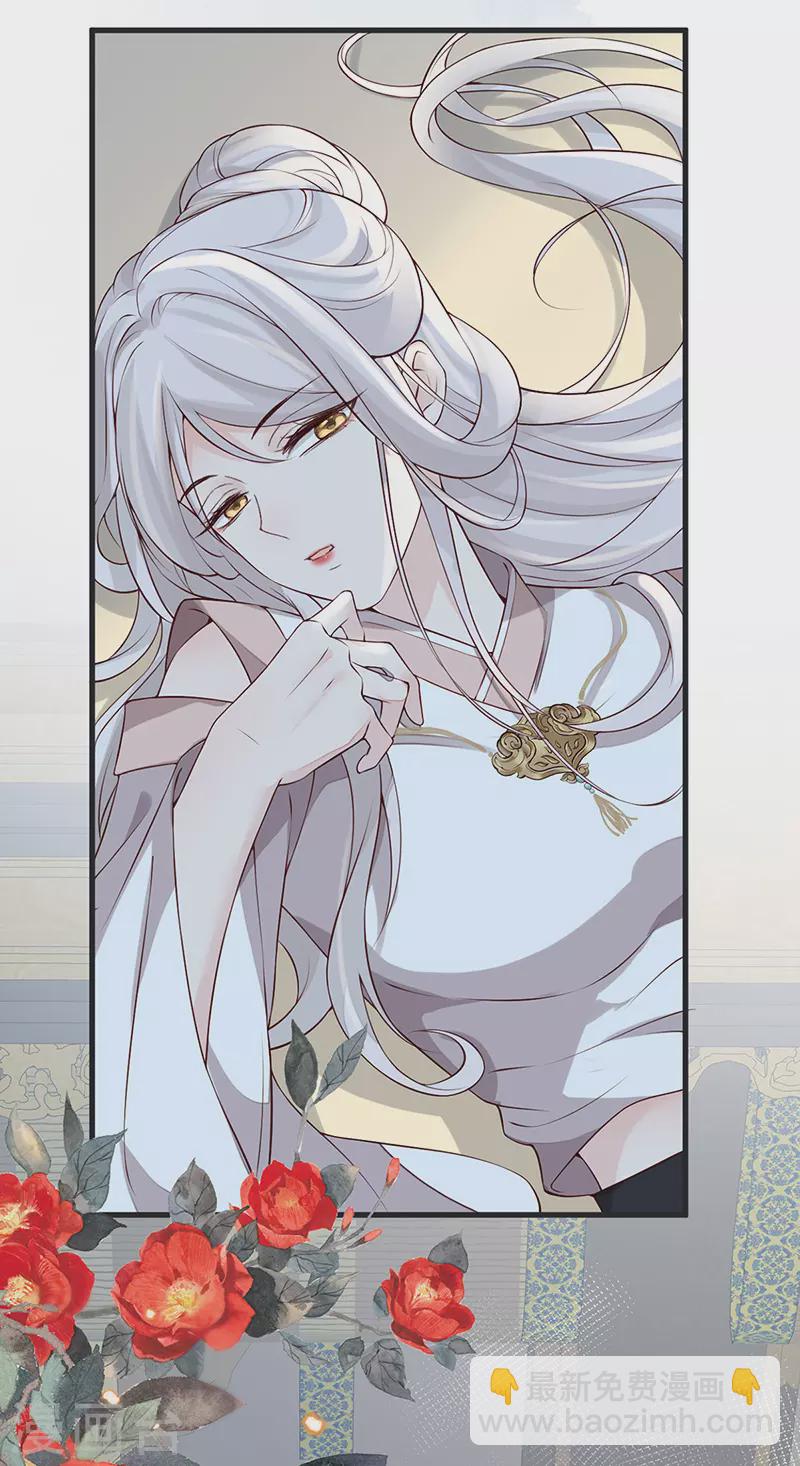 第53话 采撷(1/2)-第54话