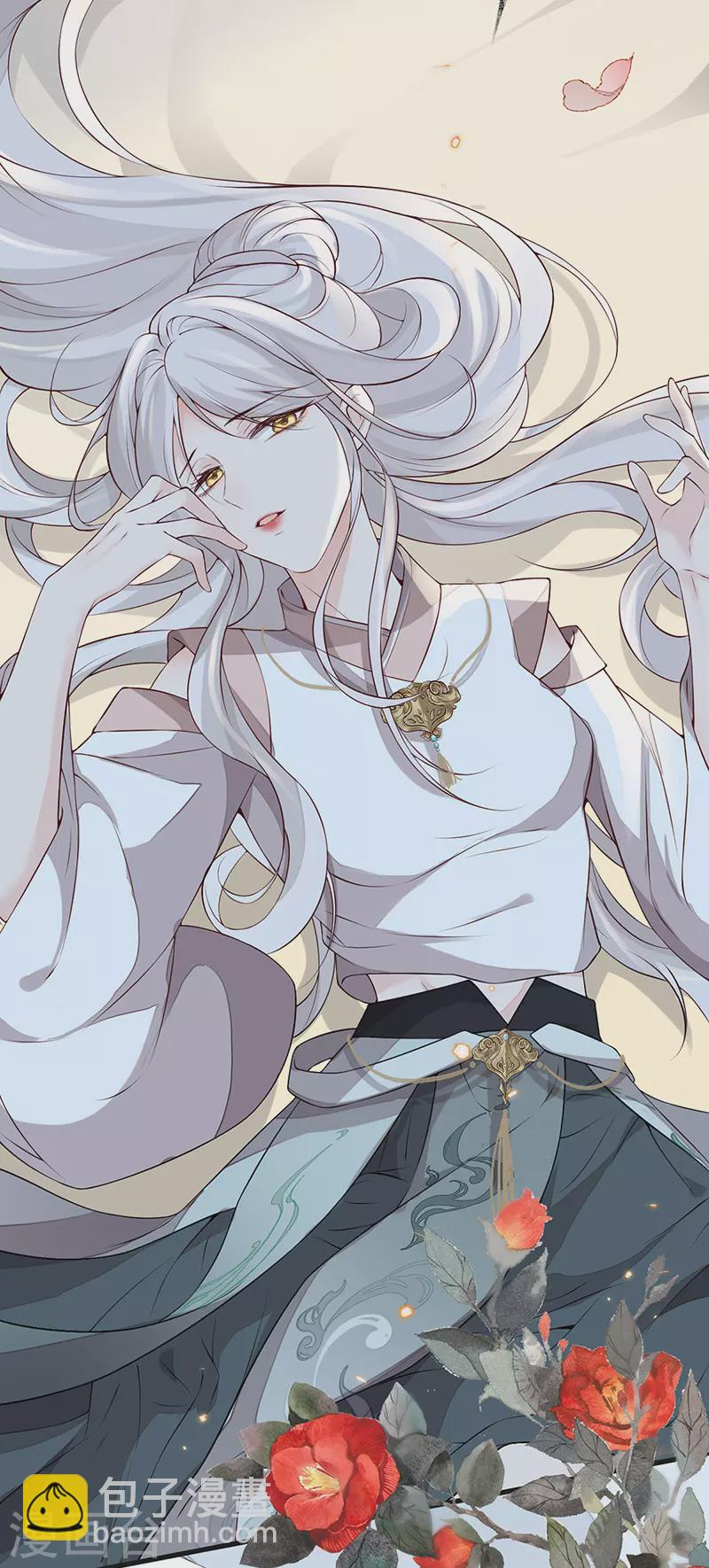 第53话 采撷(1/2)-第54话