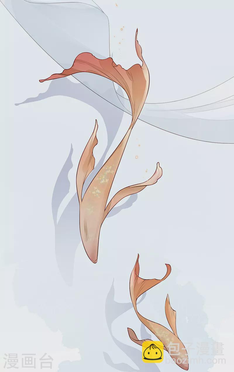 第53话 采撷(1/2)-第54话