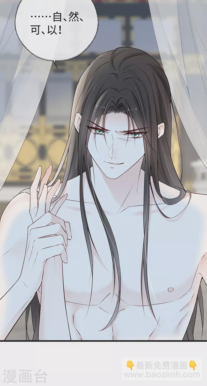 第57话 新承雨露时-第60话