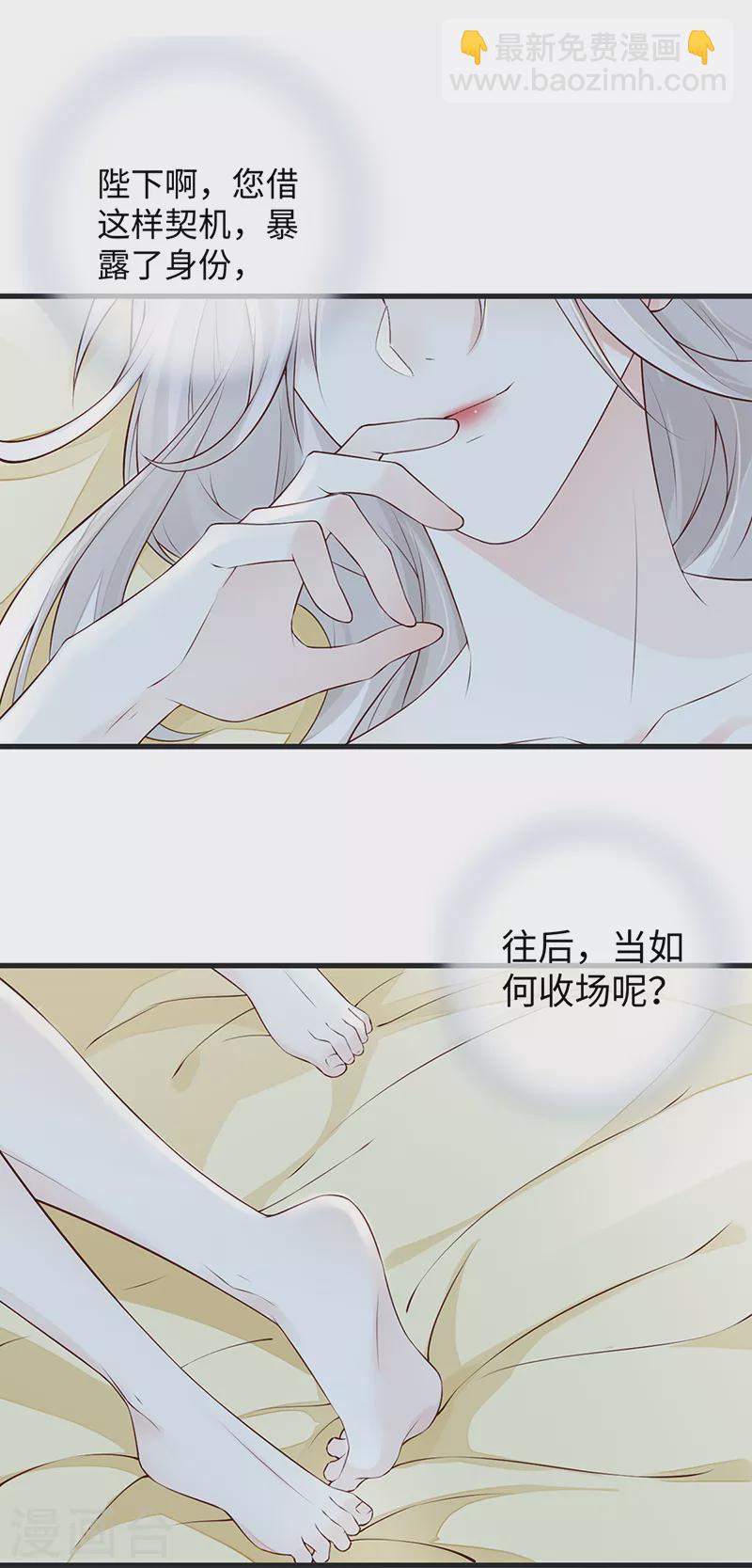 第57话 新承雨露时-第60话