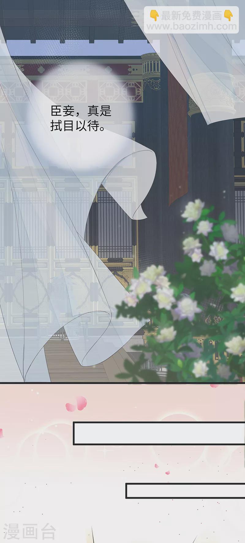 第57话 新承雨露时-第60话