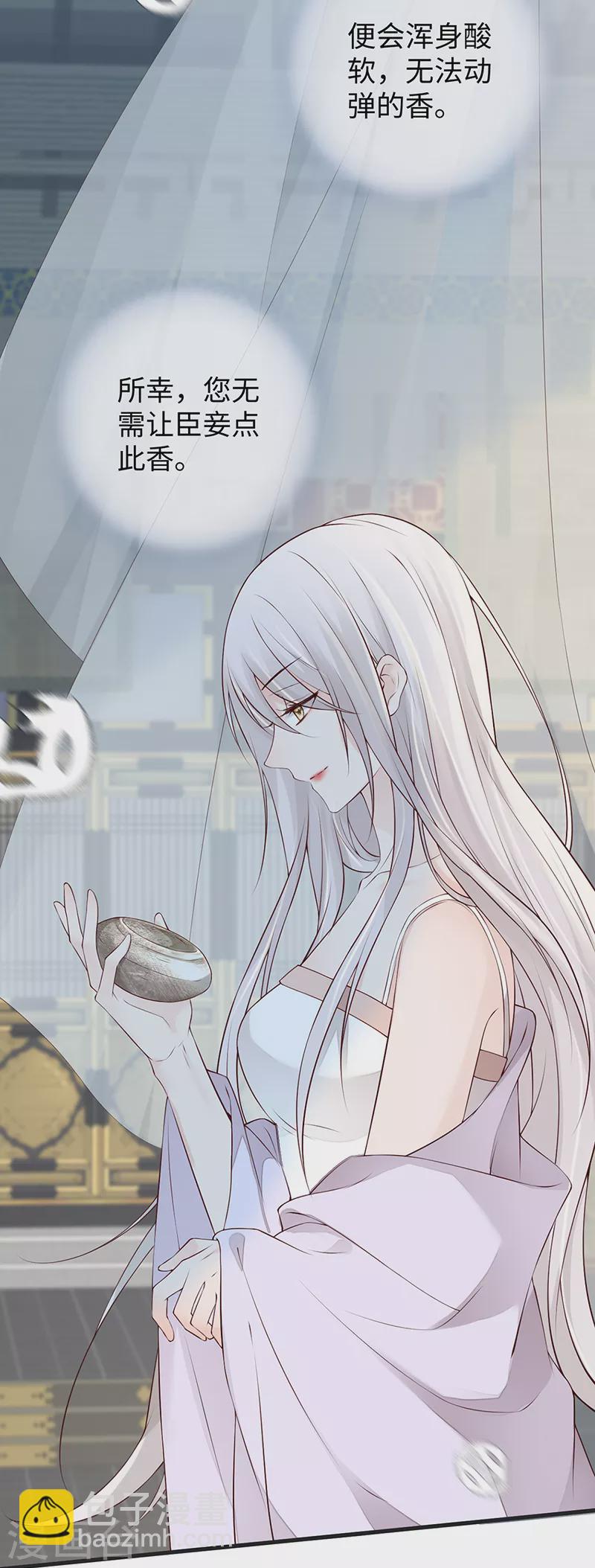 第57话 新承雨露时-第60话