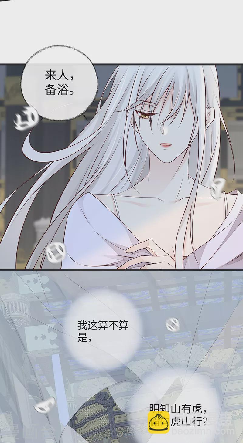 第57话 新承雨露时-第60话