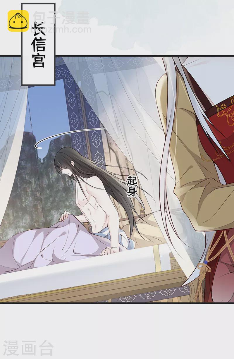 第57话 新承雨露时-第60话