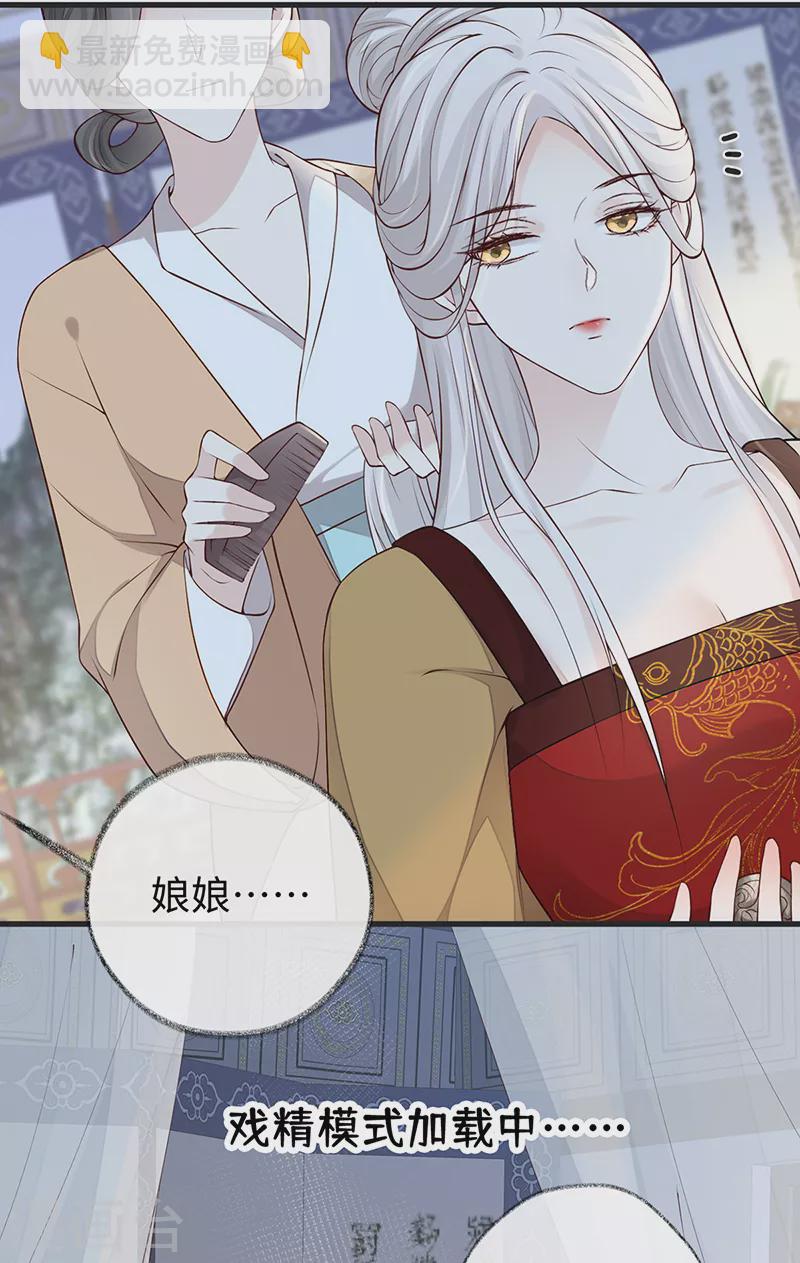 第57话 新承雨露时-第60话