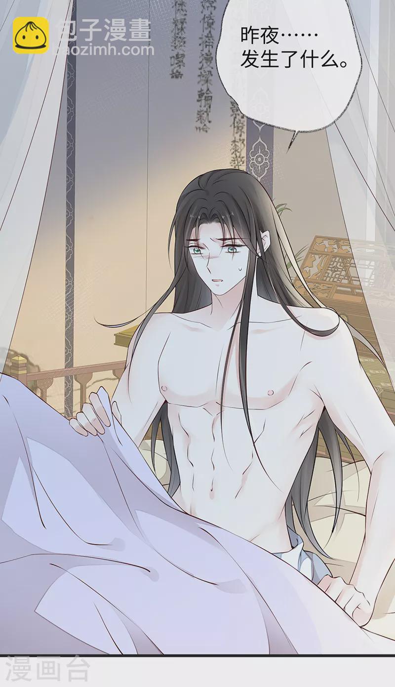 第57话 新承雨露时-第60话