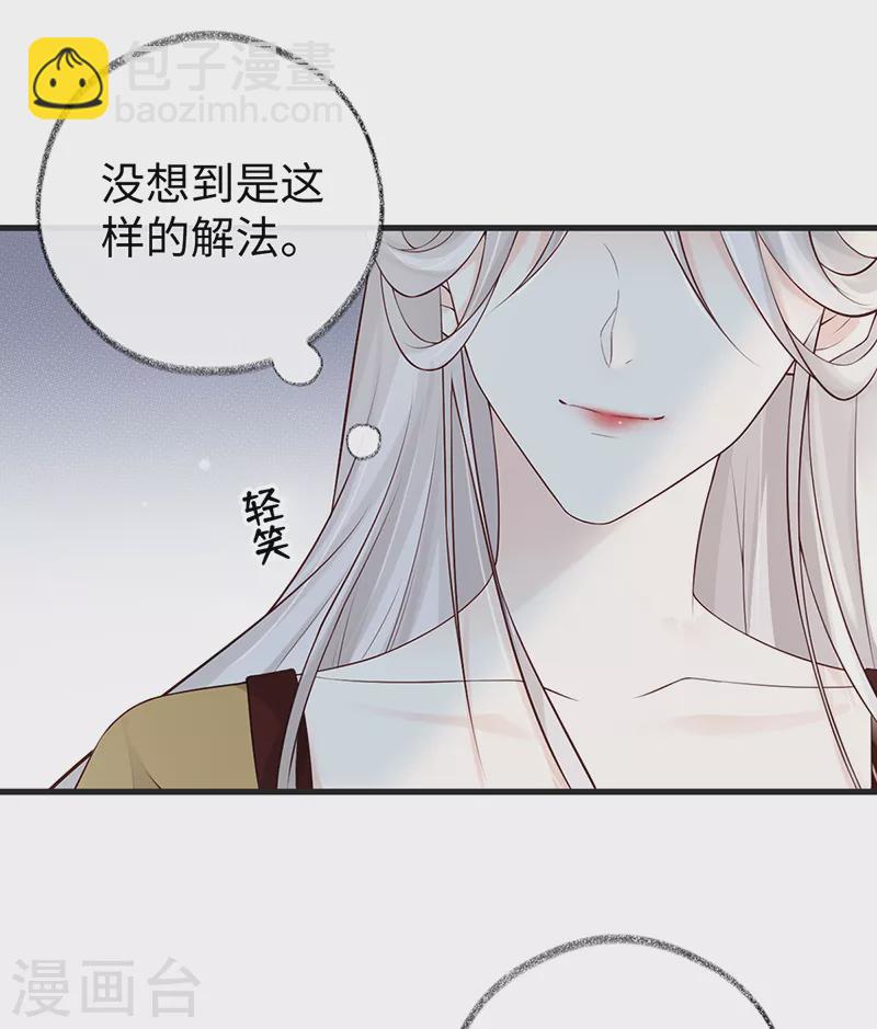 第57话 新承雨露时-第60话