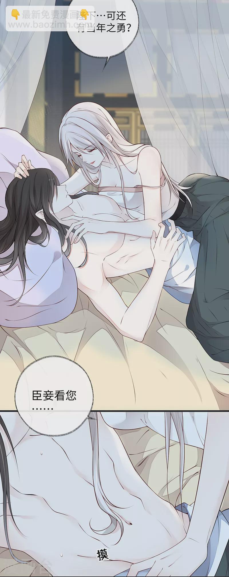 第57话 新承雨露时-第60话