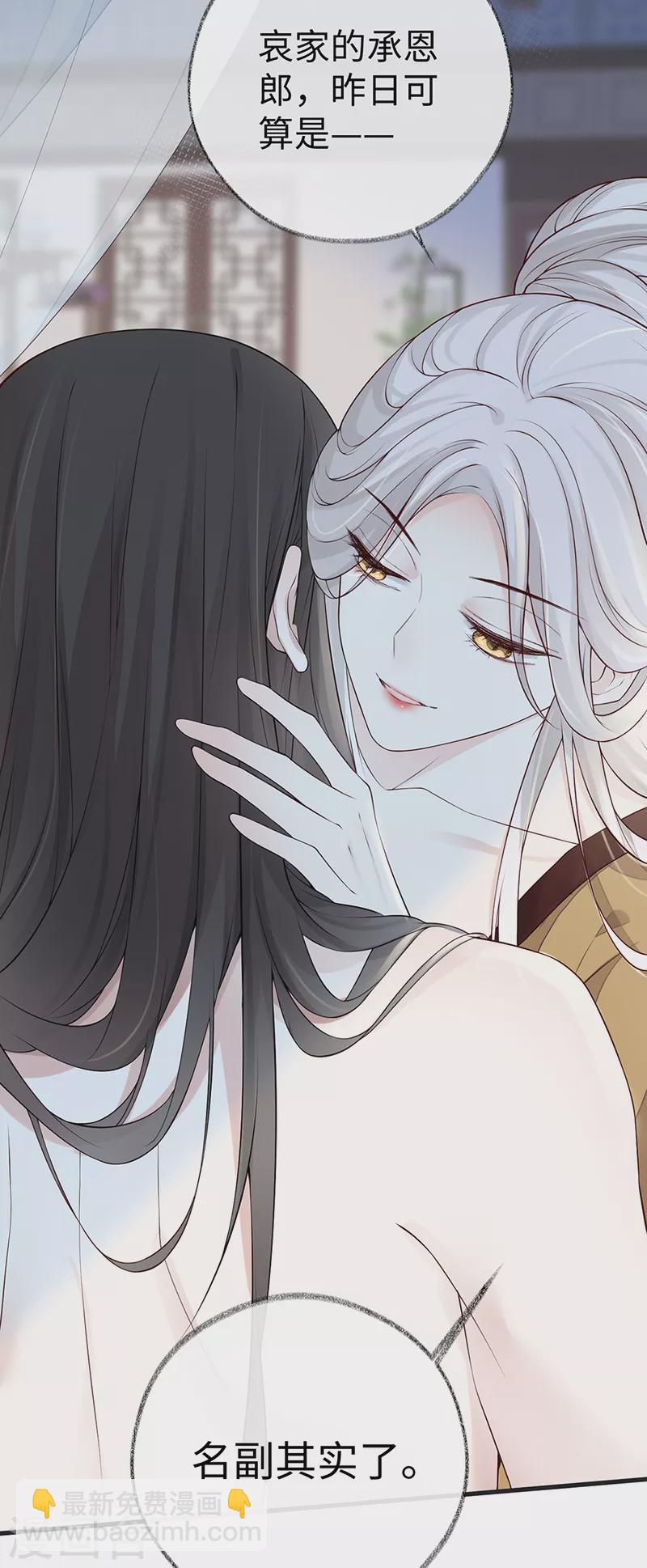 第57话 新承雨露时-第60话