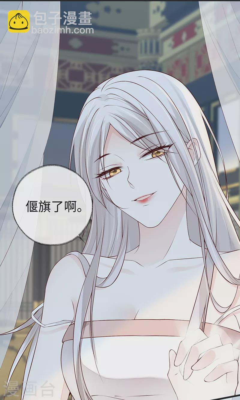 第57话 新承雨露时-第60话