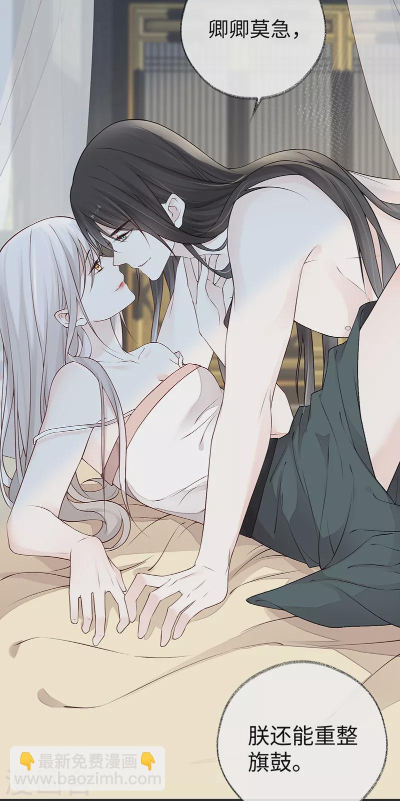 第57话 新承雨露时-第60话