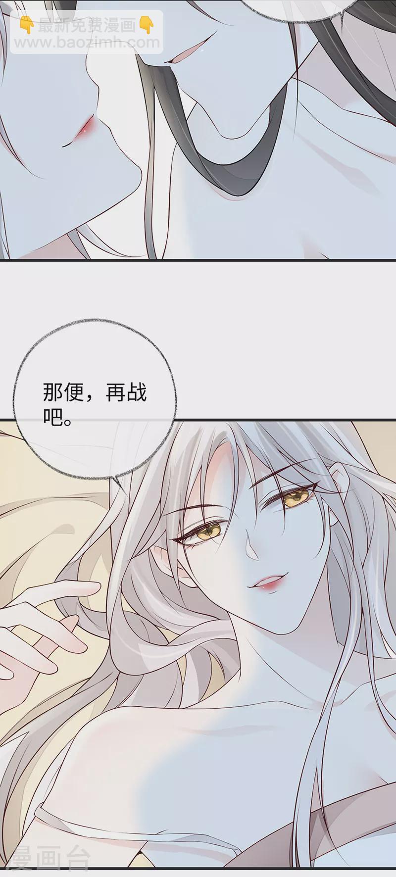 第57话 新承雨露时-第60话