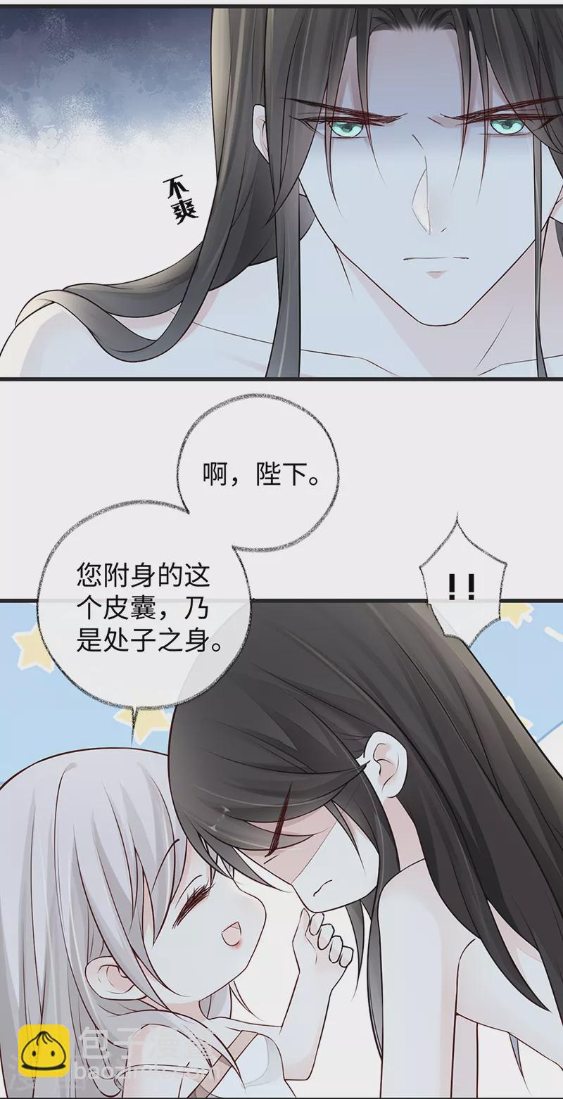 第57话 新承雨露时-第60话