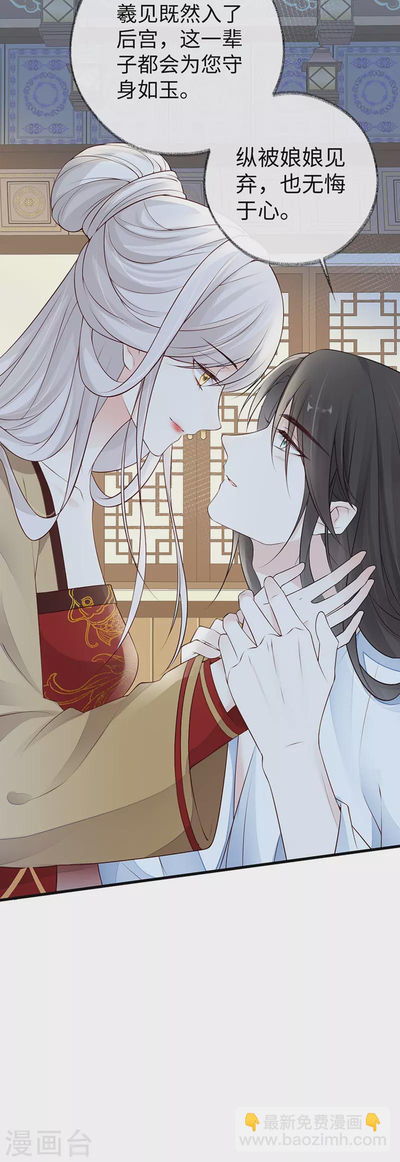 第59话 演技派-第62话