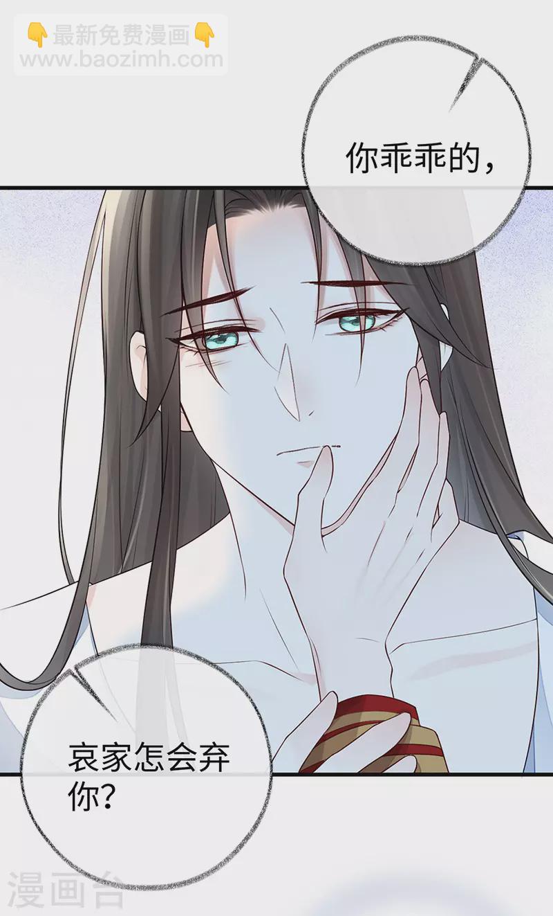 第59话 演技派-第62话