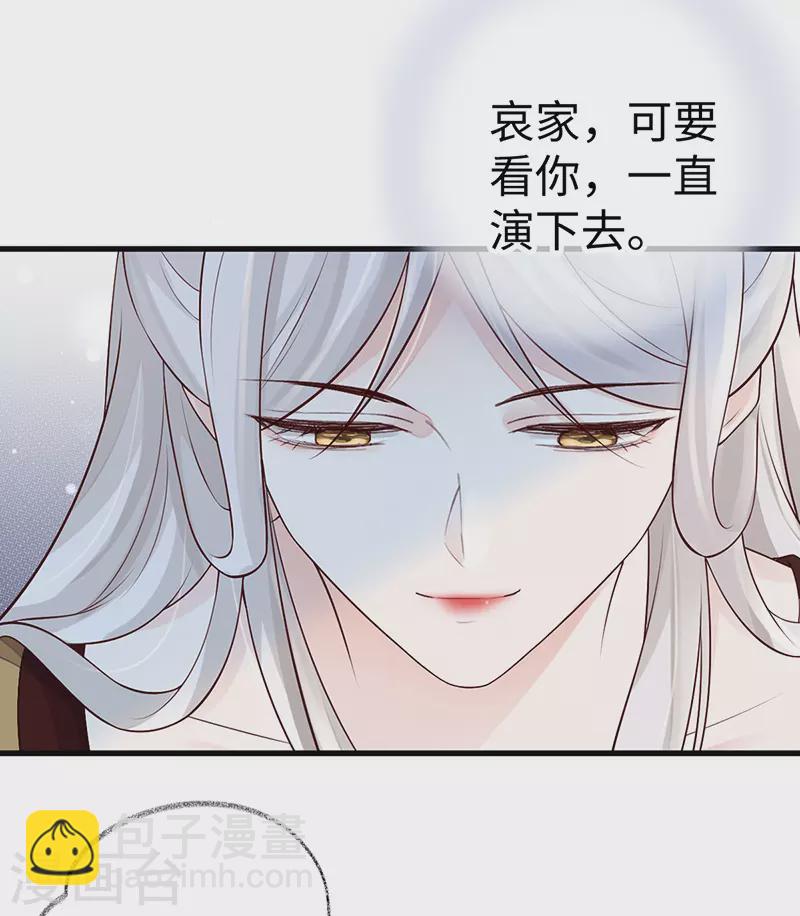 第59话 演技派-第62话