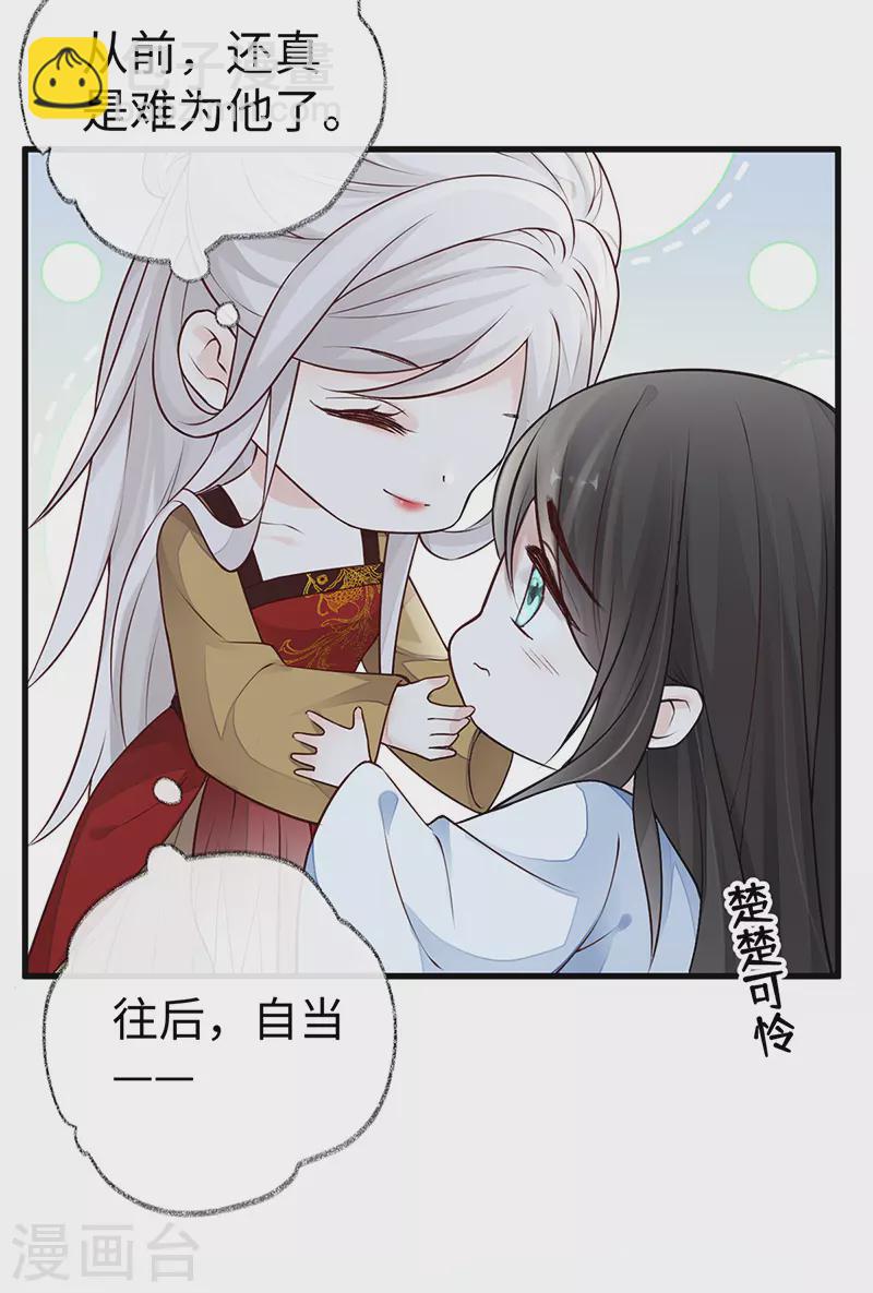 第59话 演技派-第62话