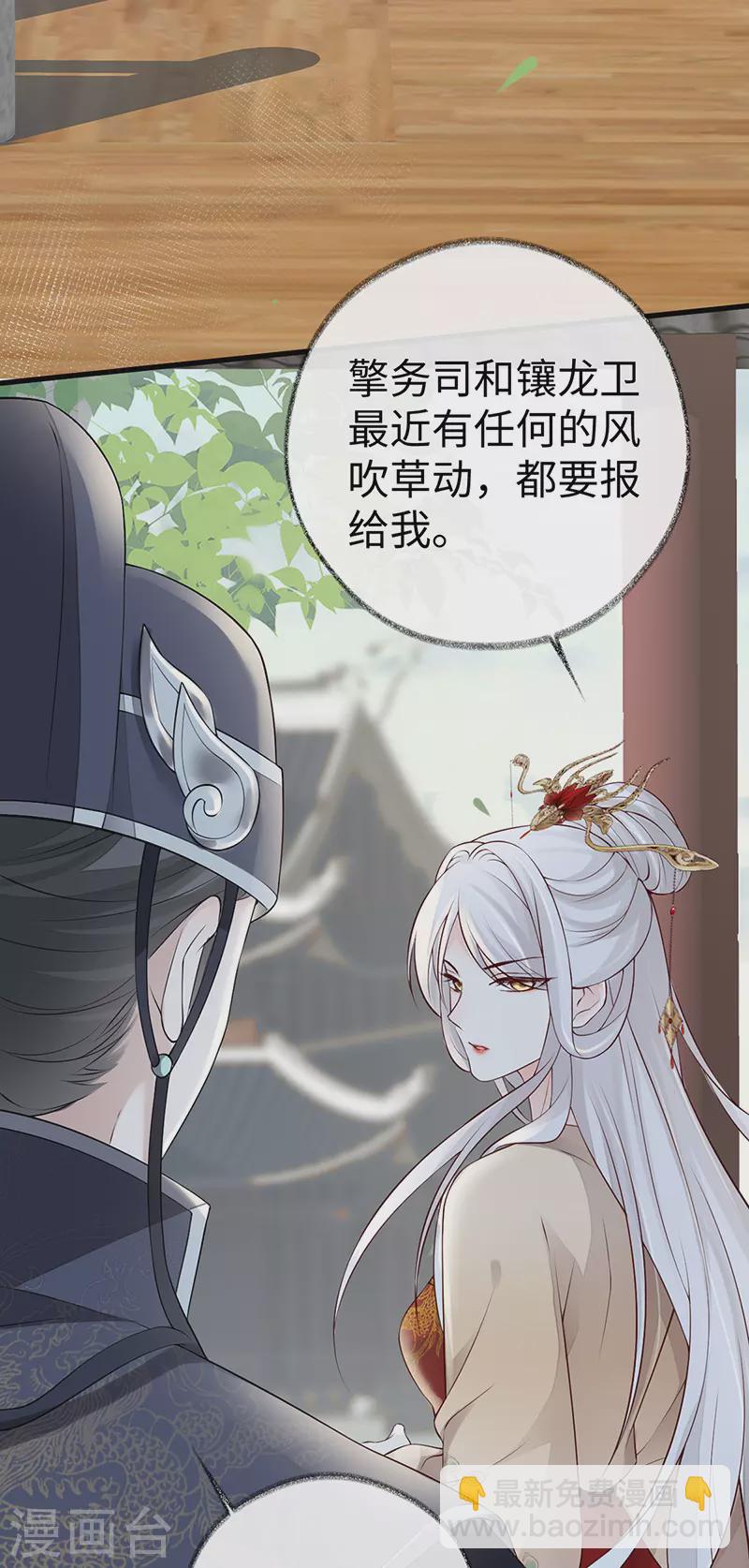 第59话 演技派-第62话