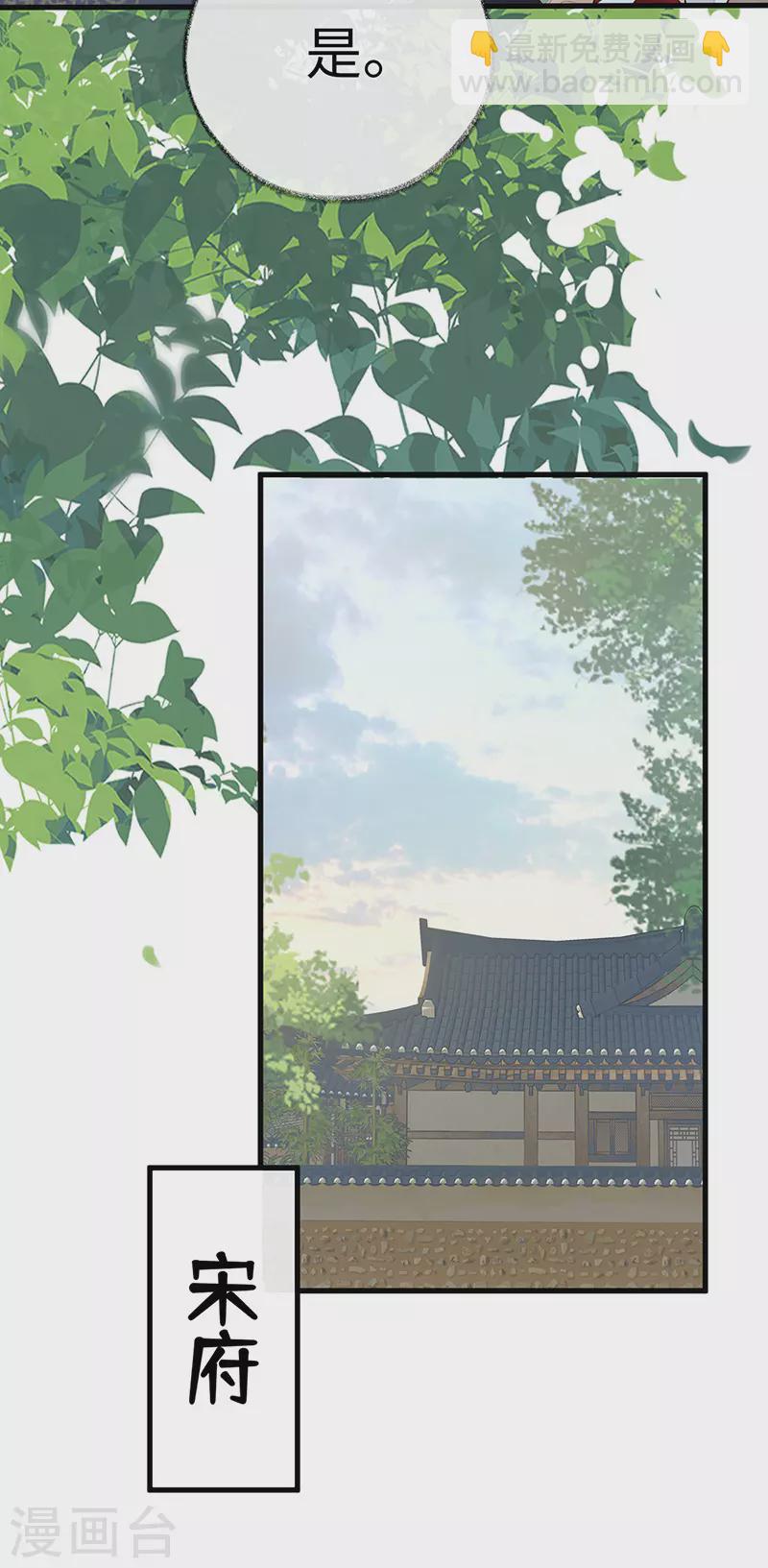 第59话 演技派-第62话