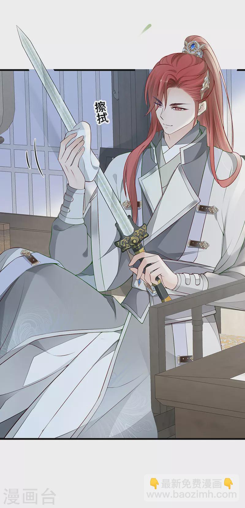 第59话 演技派-第62话