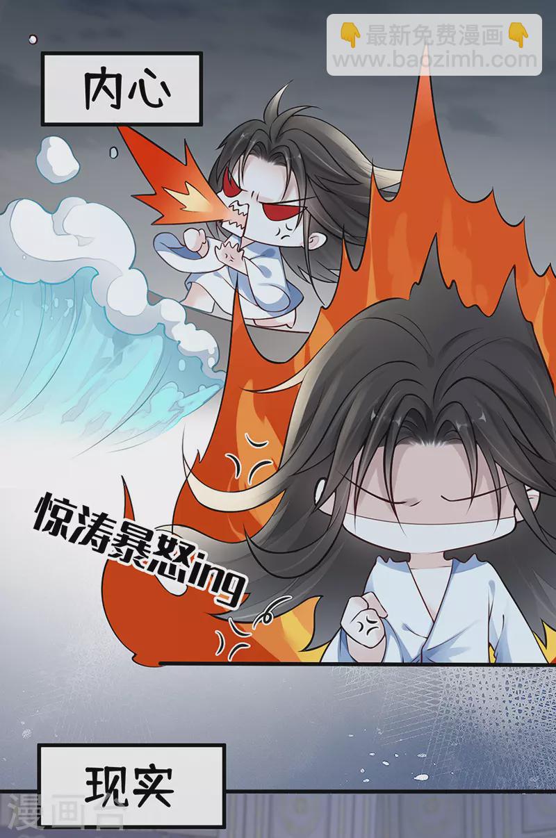 第59话 演技派-第62话