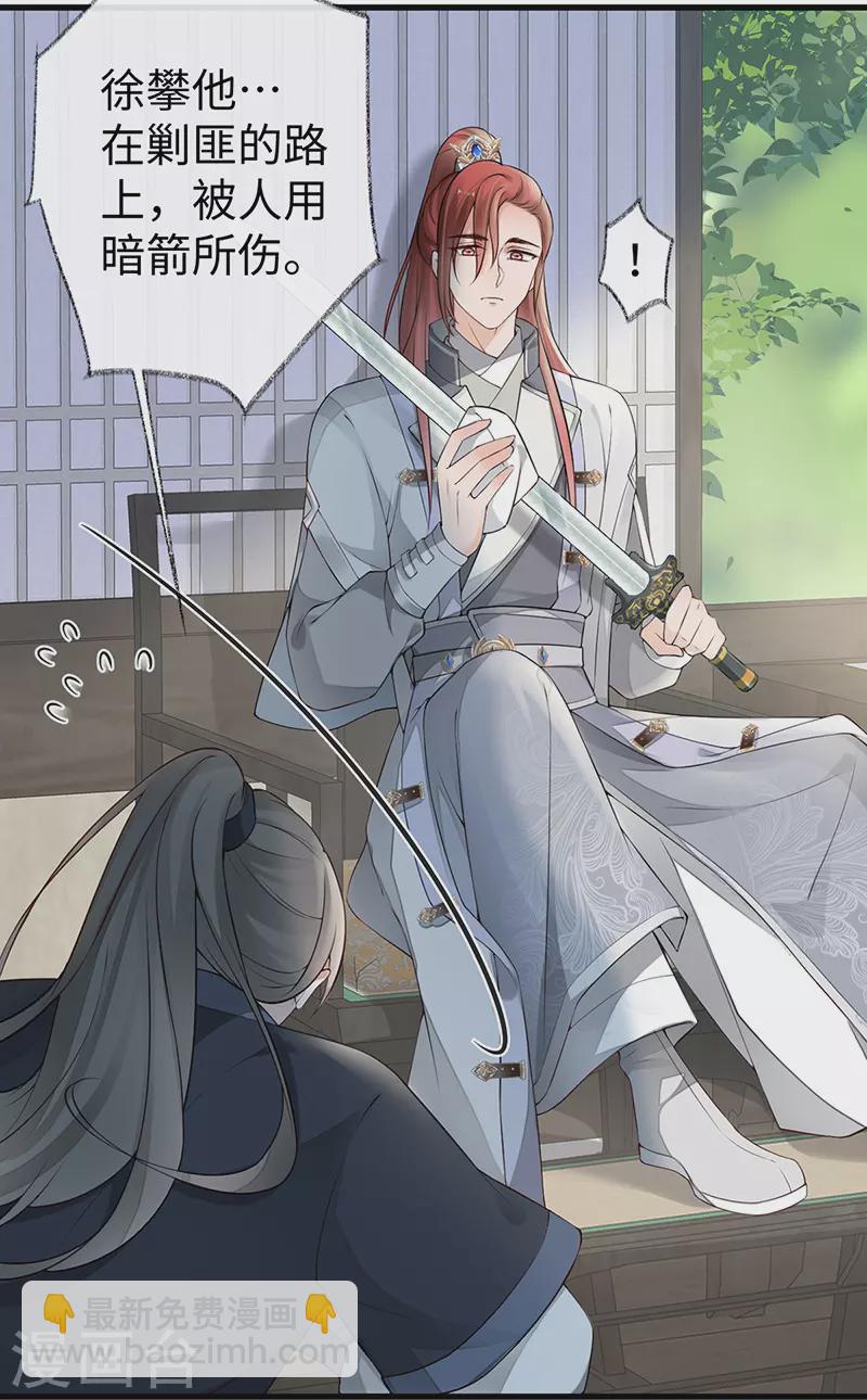 第59话 演技派-第62话