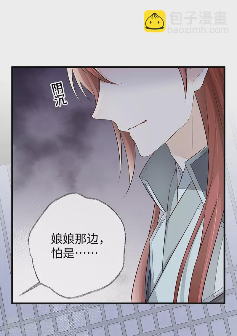 第59话 演技派-第62话