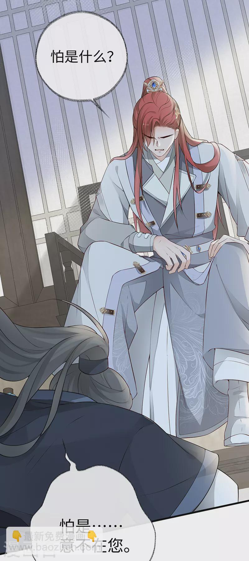 第59话 演技派-第62话