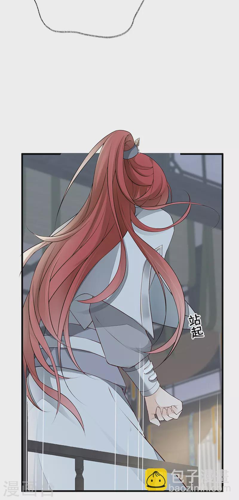 第59话 演技派-第62话