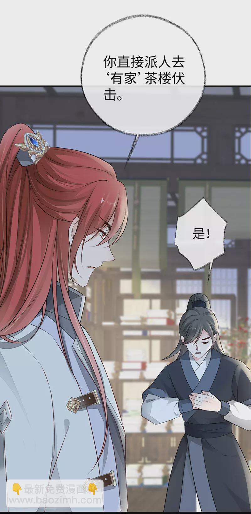 第59话 演技派-第62话