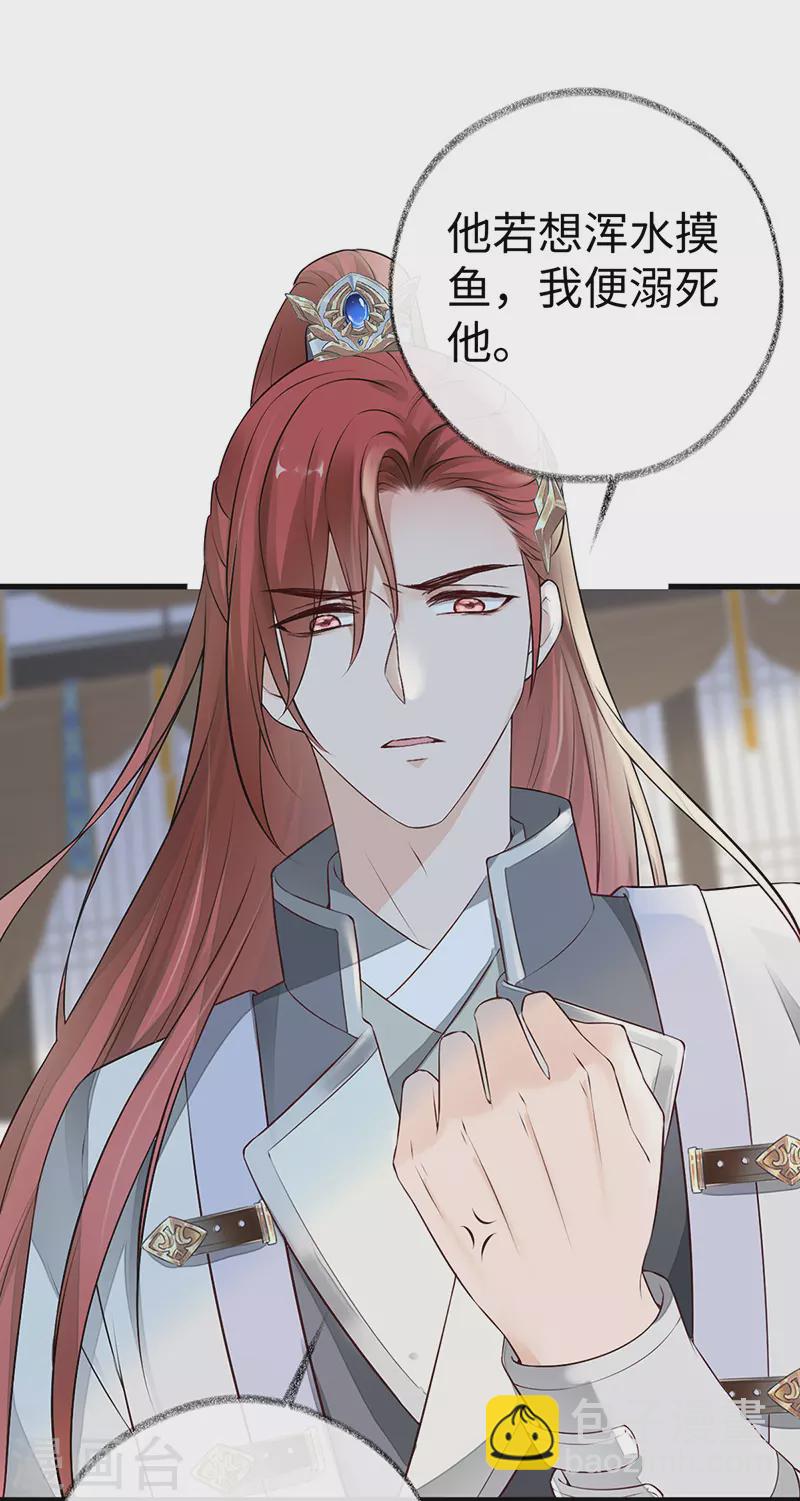 第59话 演技派-第62话