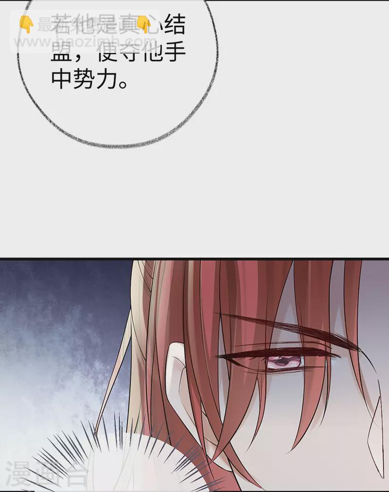 第59话 演技派-第62话