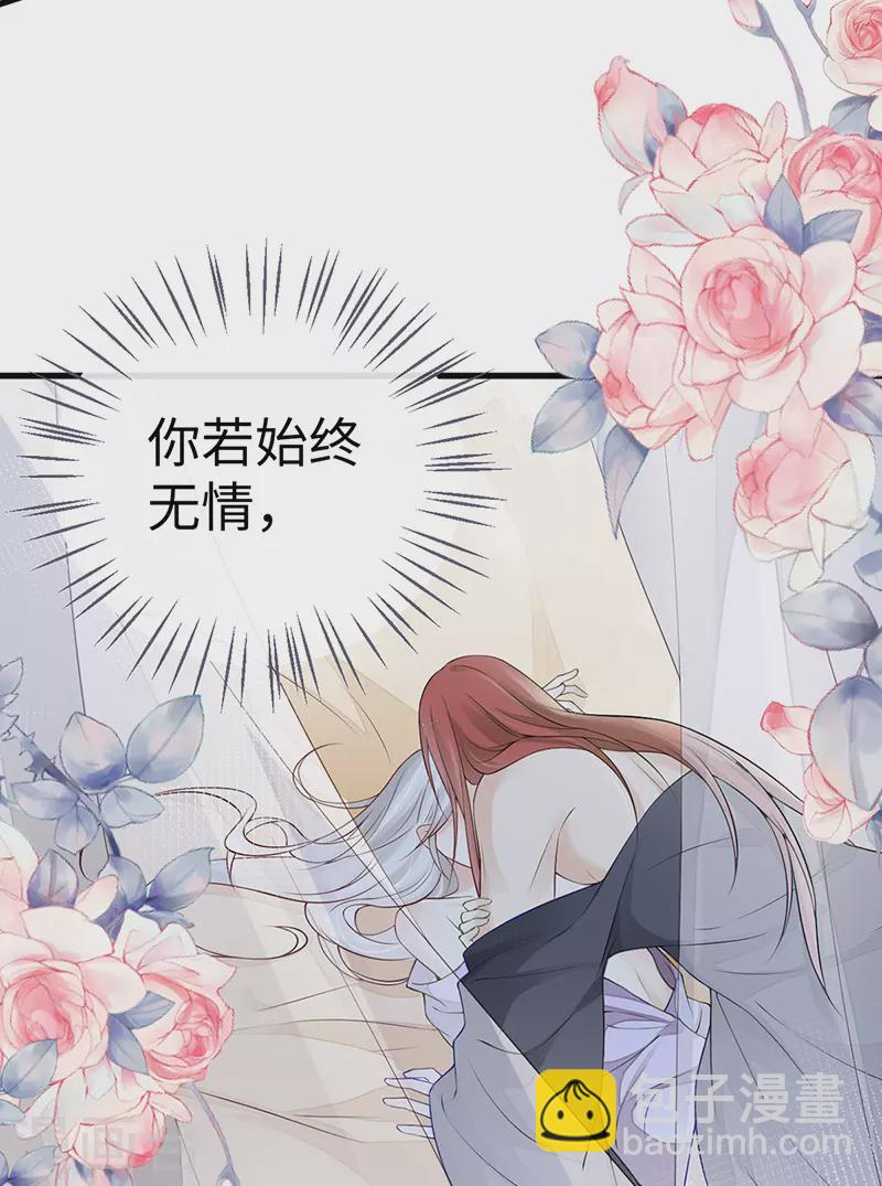 第59话 演技派-第62话