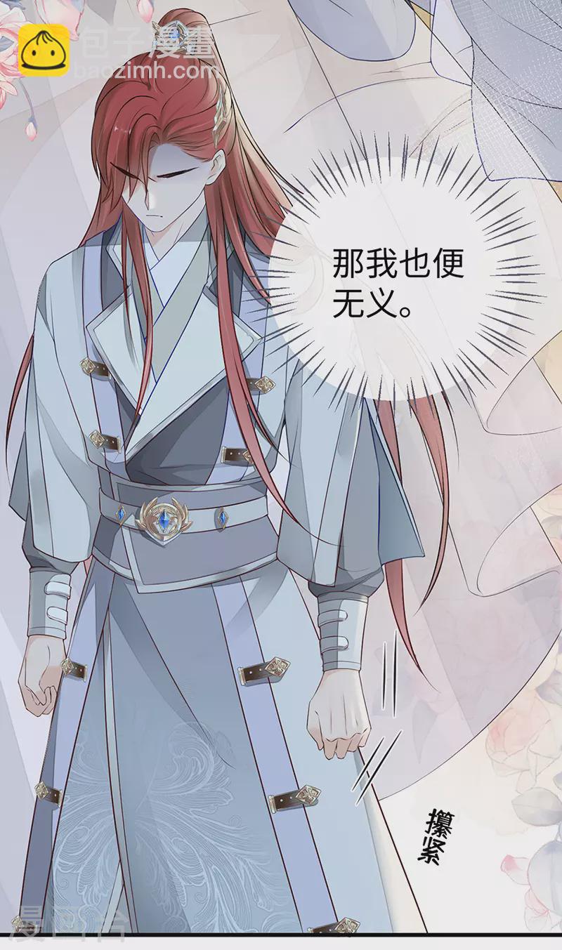 第59话 演技派-第62话