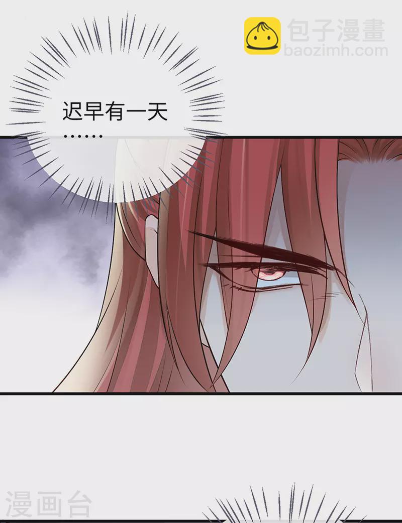 第59话 演技派-第62话