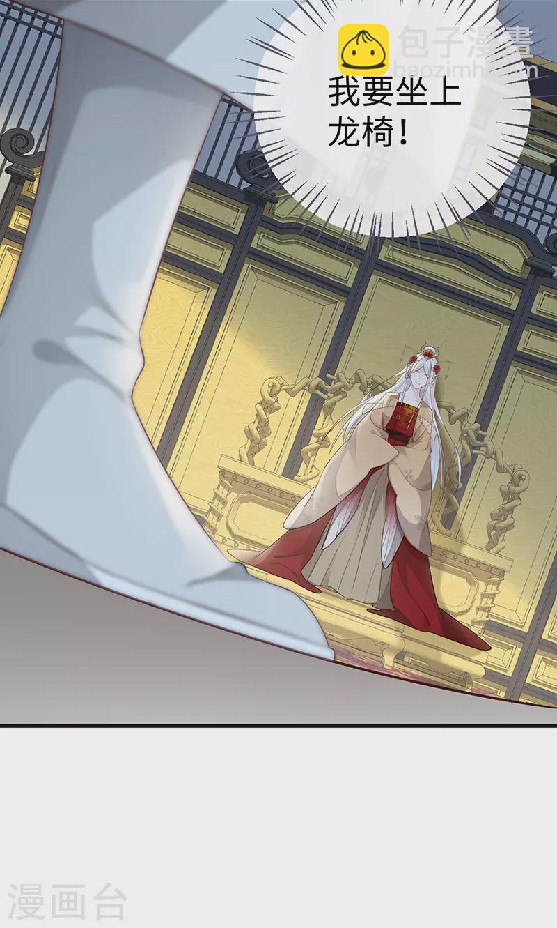 第59话 演技派-第62话