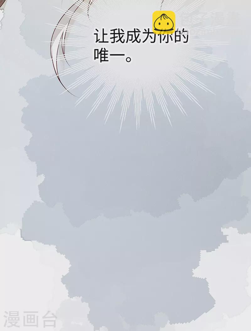 第59话 演技派-第62话