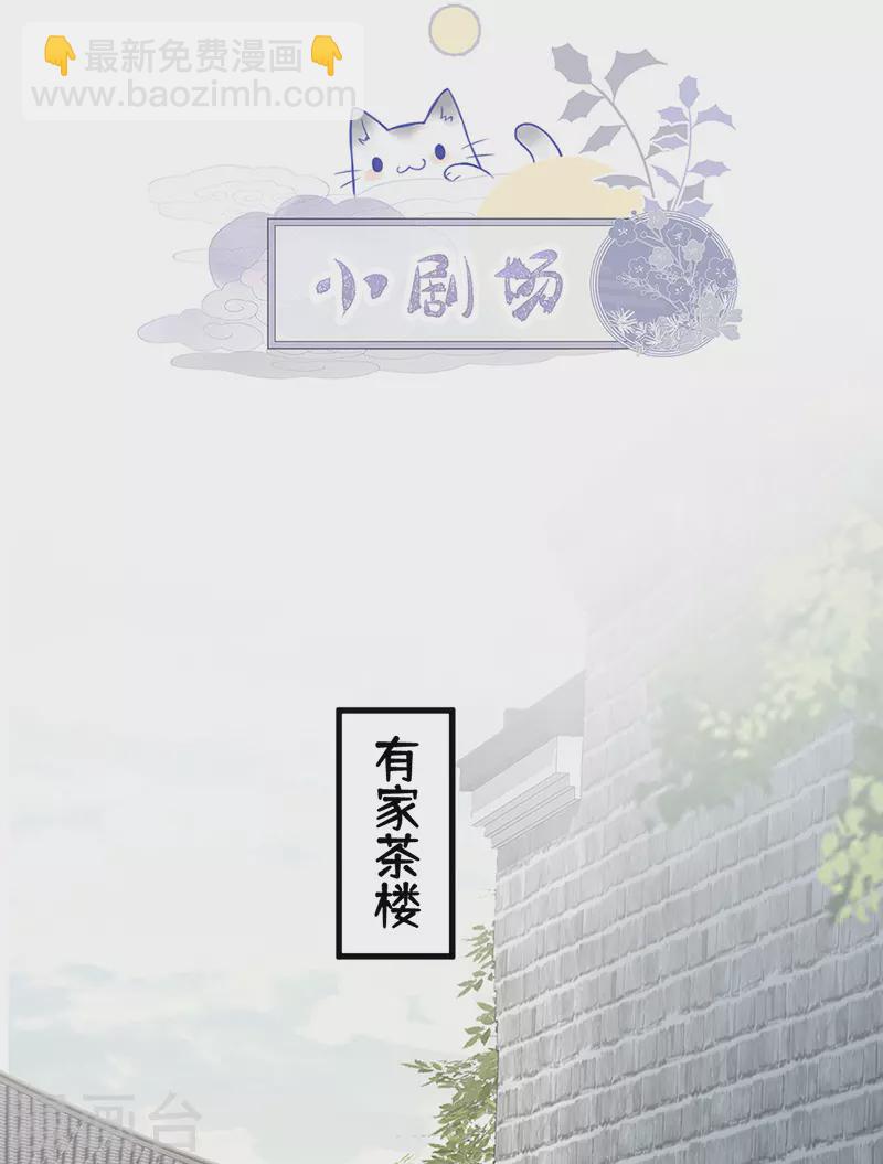 第59话 演技派-第62话