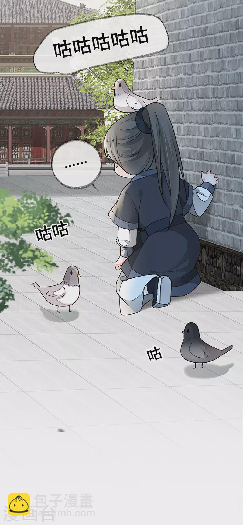 第59话 演技派-第62话