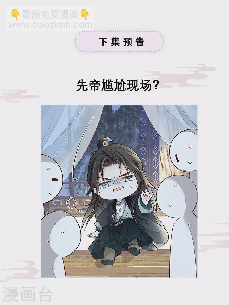 第59话 演技派-第62话