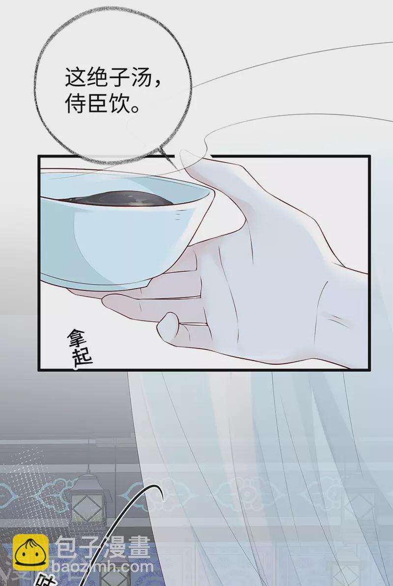 第59话 演技派-第62话