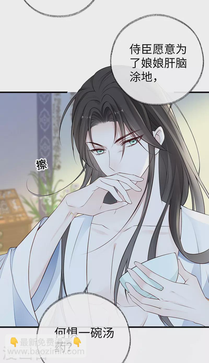 第59话 演技派-第62话