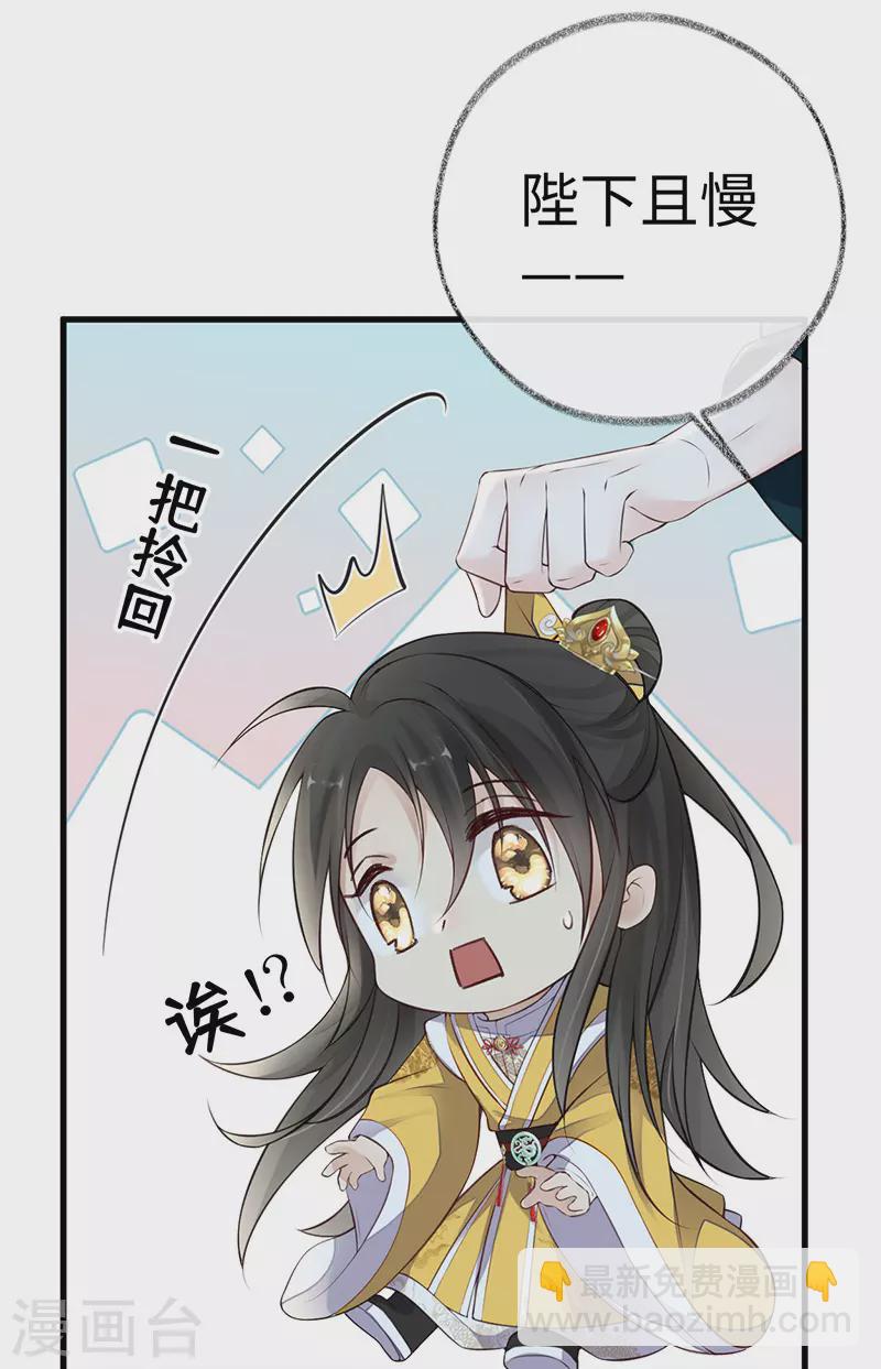 第61话 不守男德-第64话