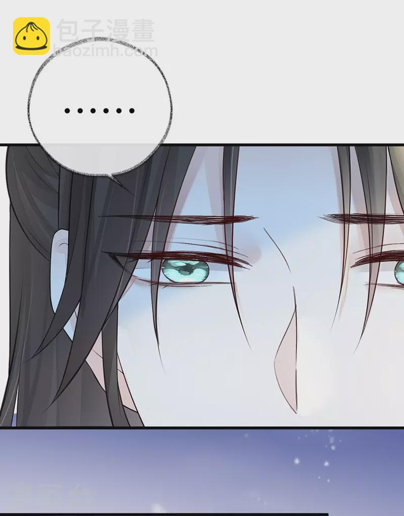 第61话 不守男德-第64话