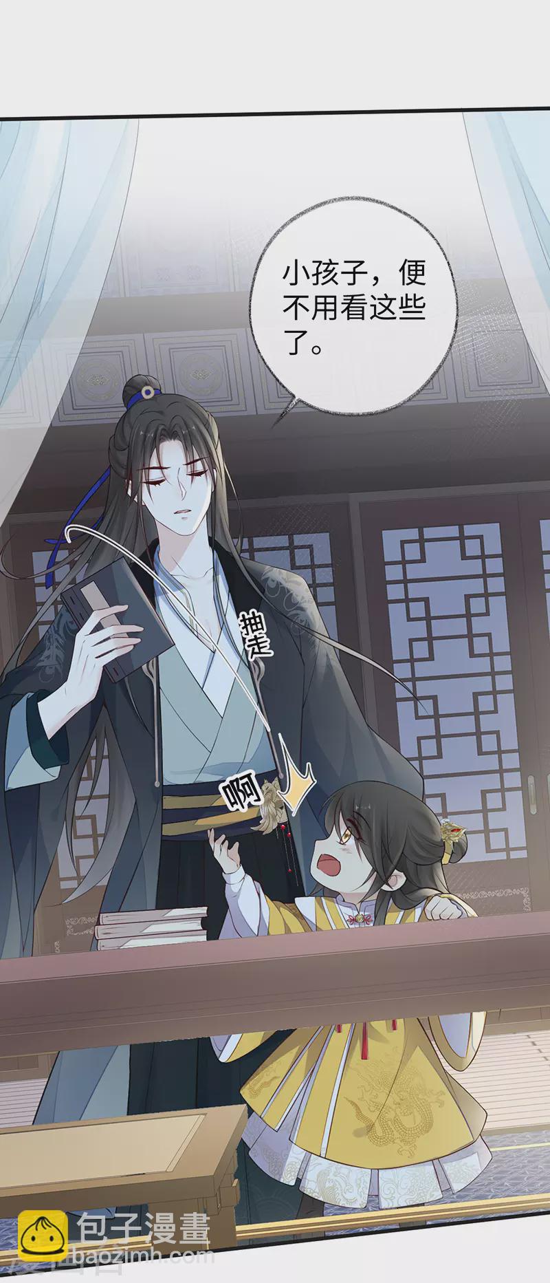 第61话 不守男德-第64话