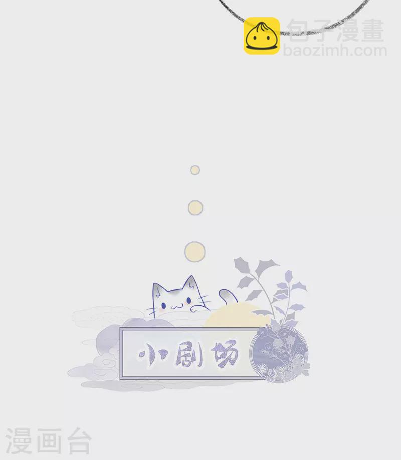 第61话 不守男德-第64话