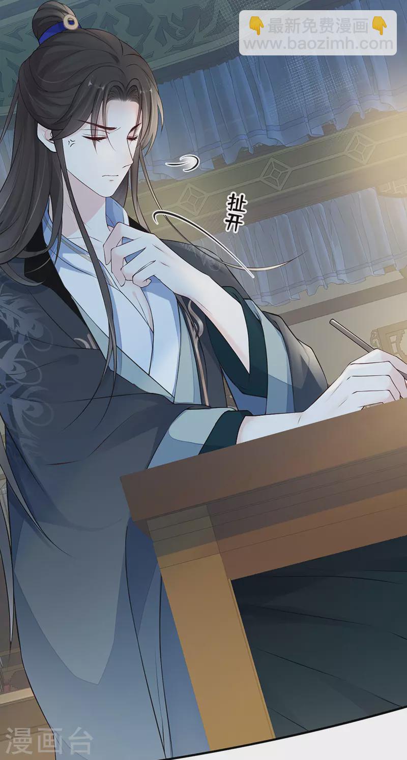 第61话 不守男德-第64话