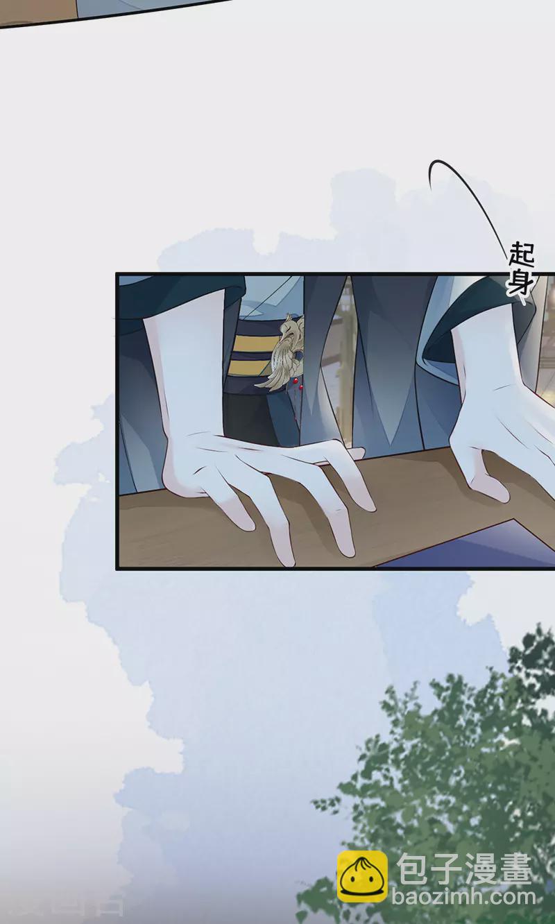 第61话 不守男德-第64话