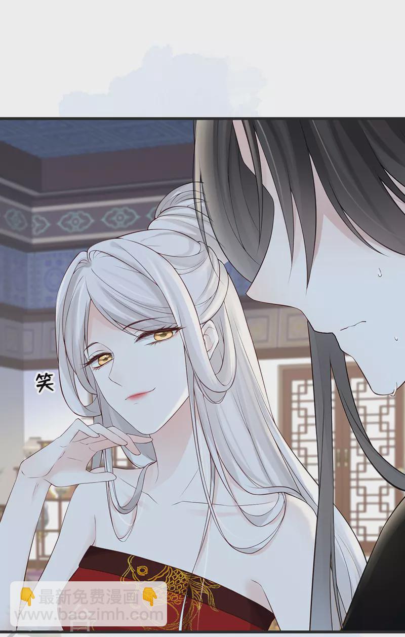 第63话 惊弓之&ldquo;鸟&rdquo;-第66话